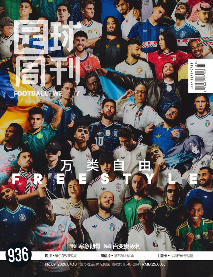 意大利三届世预赛折戟 无缘世界杯决赛圈 西班牙