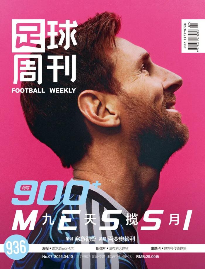 意大利三届世预赛折戟 无缘世界杯决赛圈 西班牙