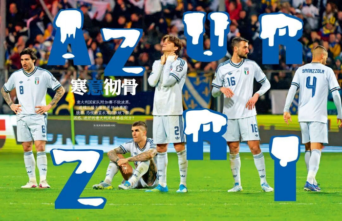 意大利三届世预赛折戟 无缘世界杯决赛圈 西班牙