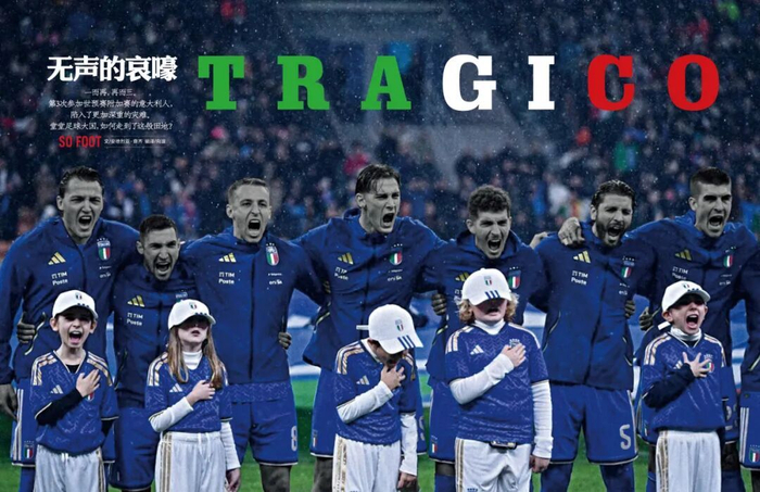 意大利三届世预赛折戟 无缘世界杯决赛圈 西班牙