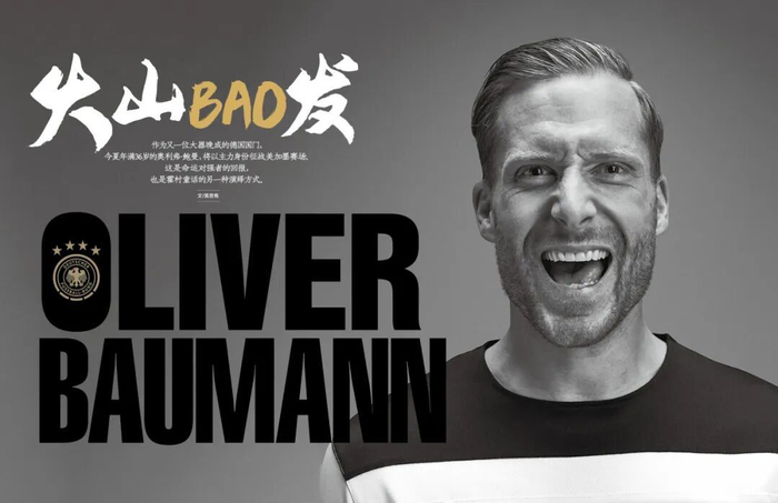 意大利三届世预赛折戟 无缘世界杯决赛圈 西班牙