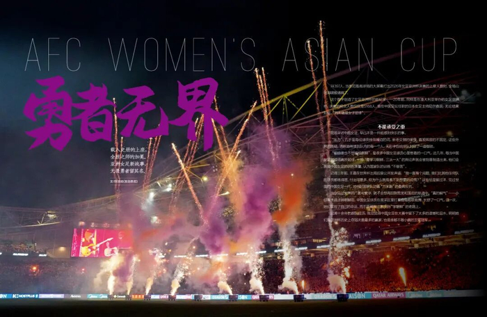 意大利三届世预赛折戟 无缘世界杯决赛圈 西班牙