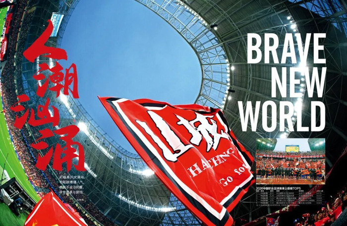 意大利三届世预赛折戟 无缘世界杯决赛圈 西班牙