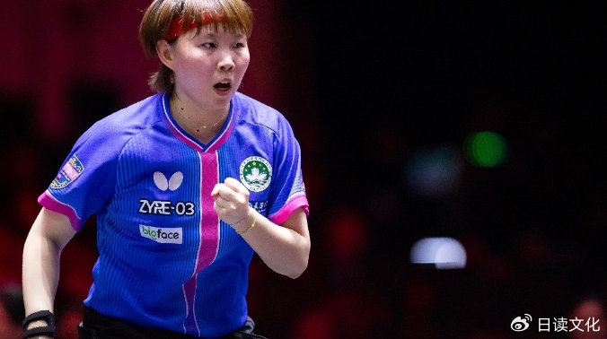 德国老将温特爆冷击败朱雨玲终结单胜纪录 成为