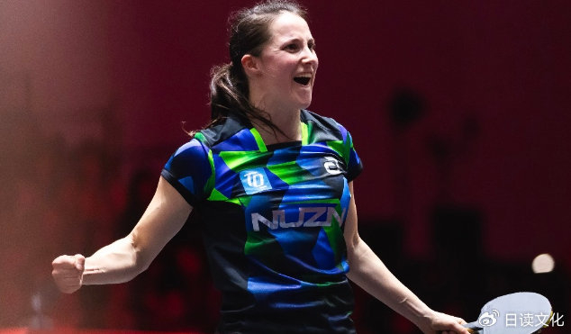德国老将温特爆冷击败朱雨玲终结单胜纪录 成为