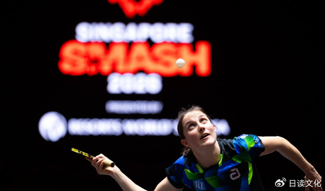 德国老将温特爆冷击败朱雨玲终结单胜纪录 成为